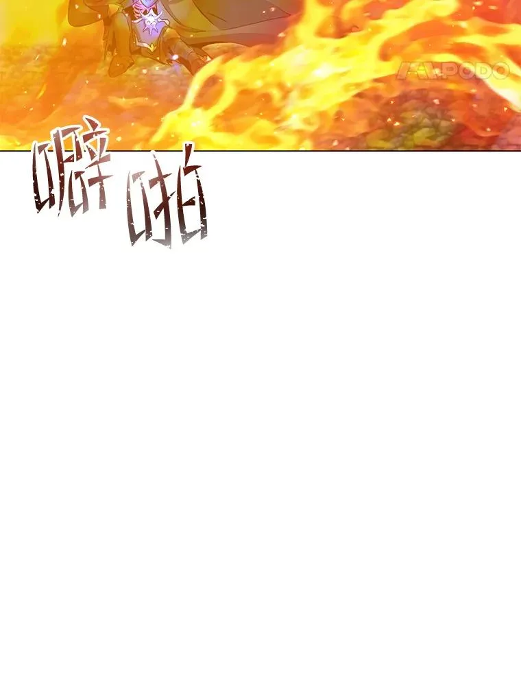 166.主君苏醒 第64页