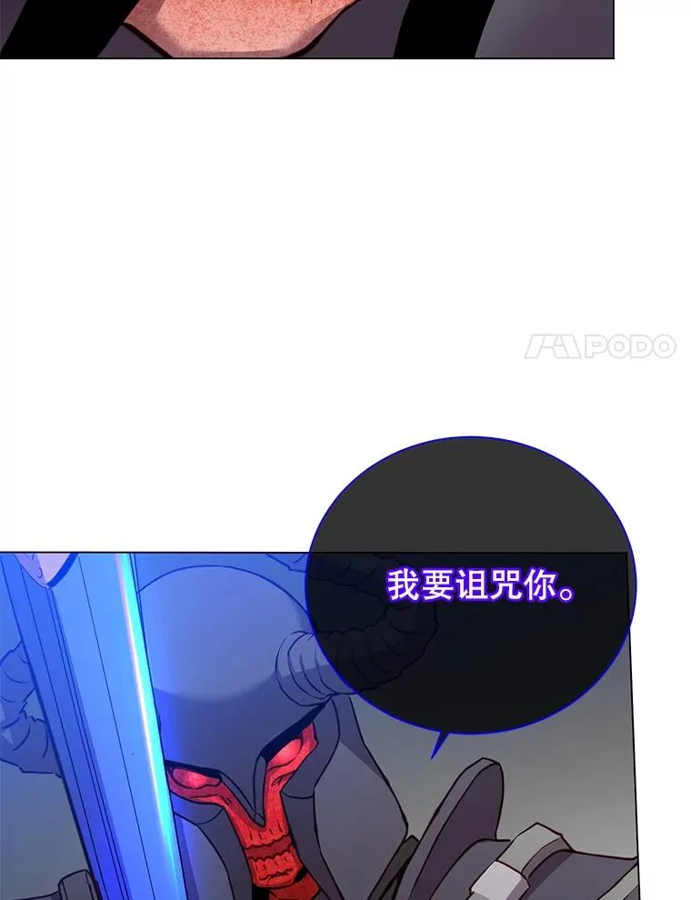 166.主君苏醒 第67页