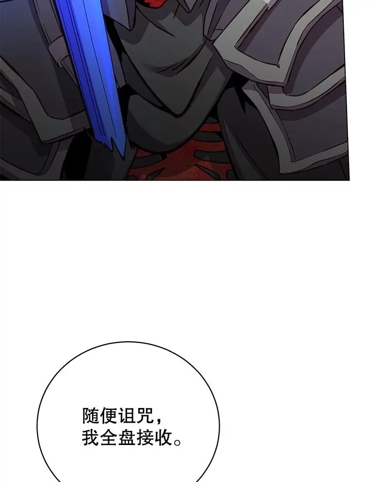 166.主君苏醒 第68页