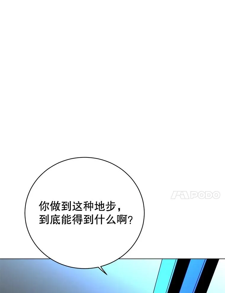 166.主君苏醒 第70页