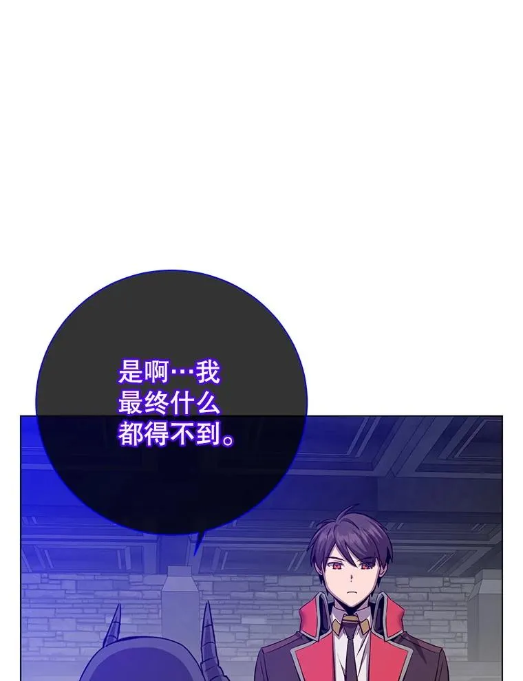 166.主君苏醒 第72页