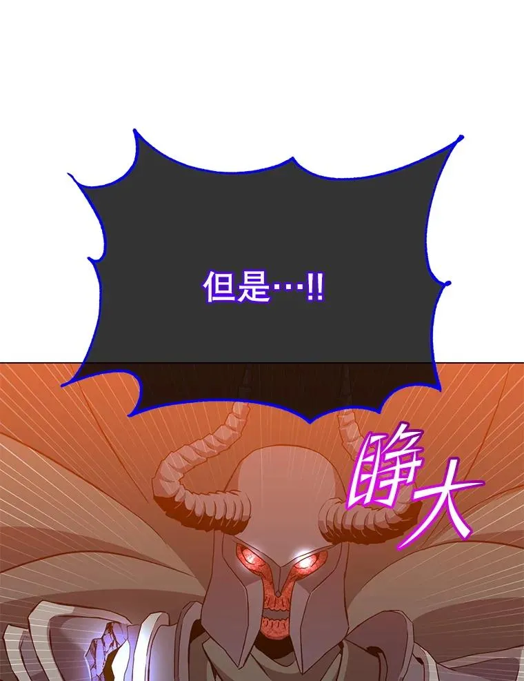 166.主君苏醒 第74页