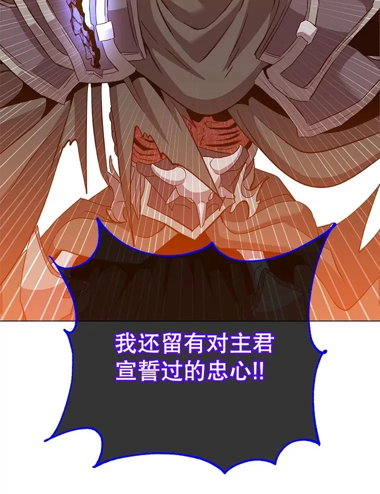 166.主君苏醒 第75页