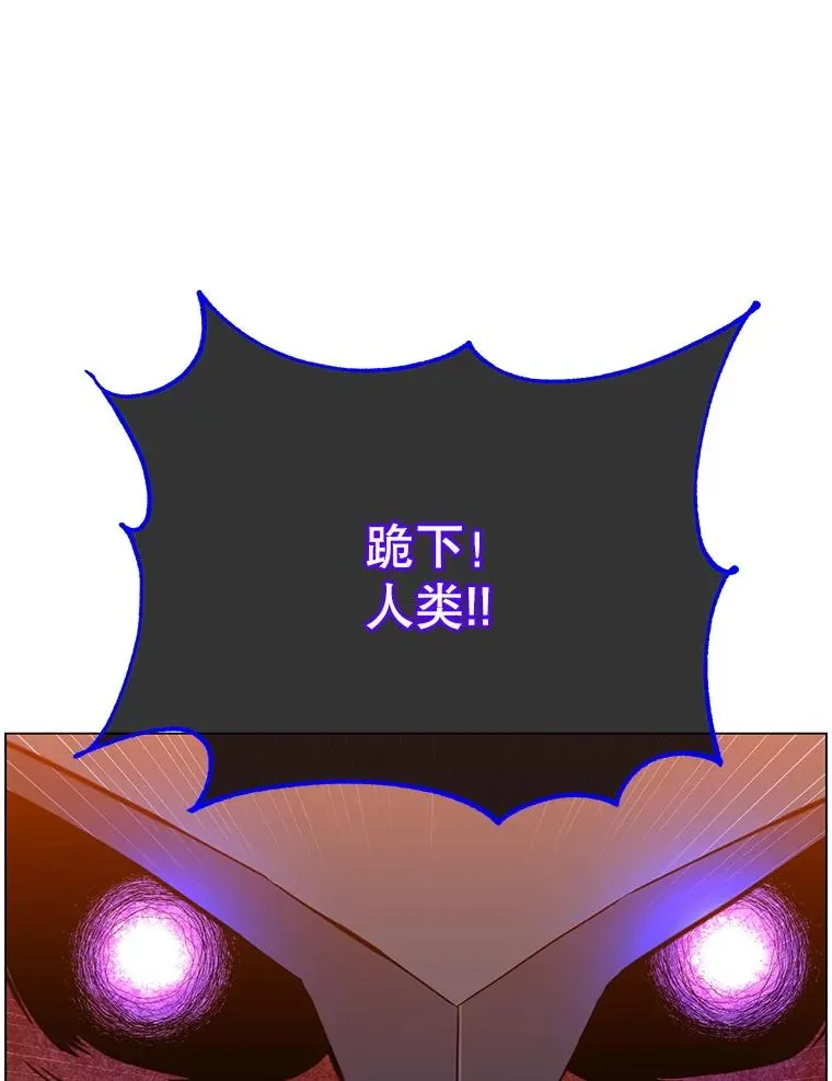 166.主君苏醒 第76页