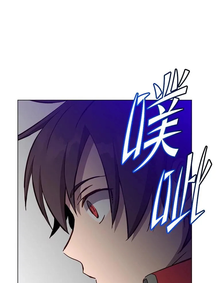 166.主君苏醒 第79页