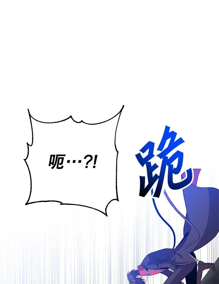166.主君苏醒 第82页
