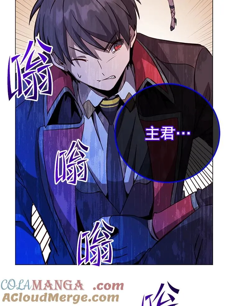 166.主君苏醒 第85页