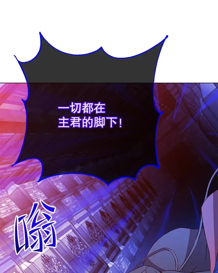 166.主君苏醒 第88页