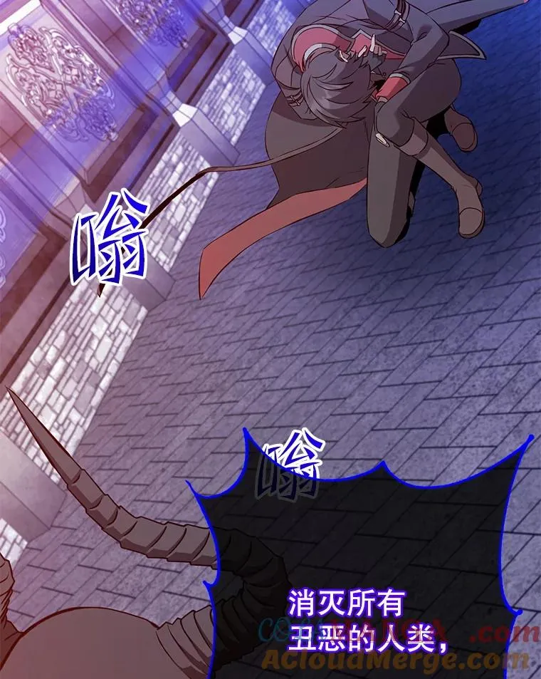 166.主君苏醒 第89页