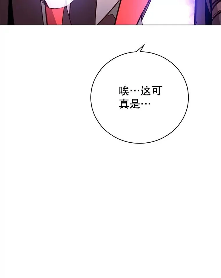166.主君苏醒 第96页