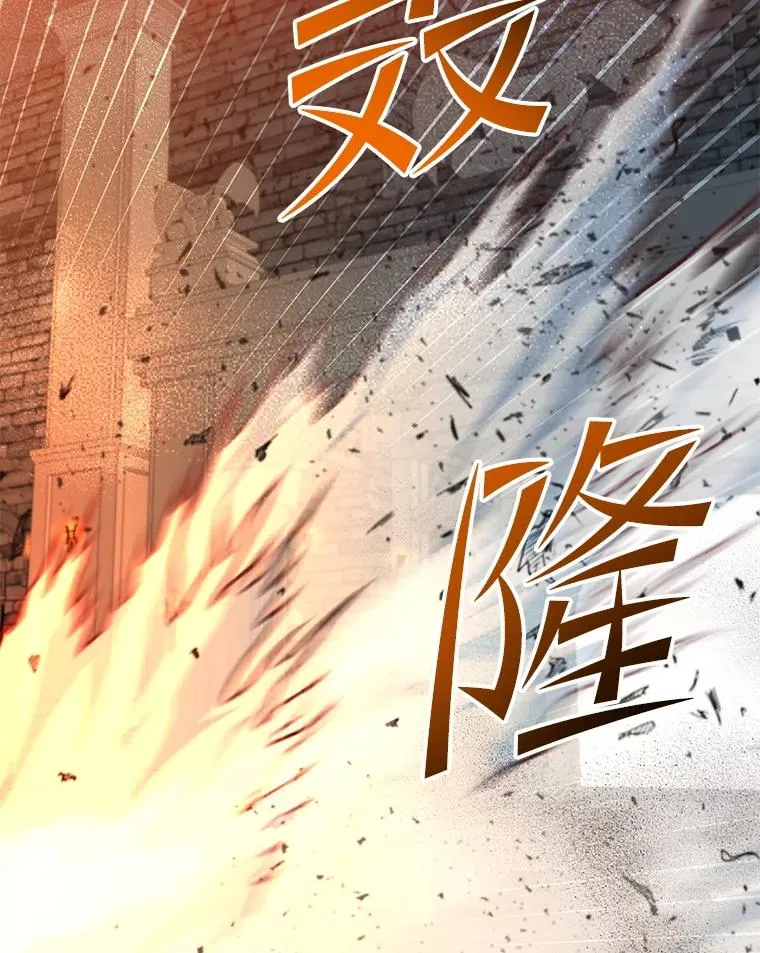 166.主君苏醒 第99页