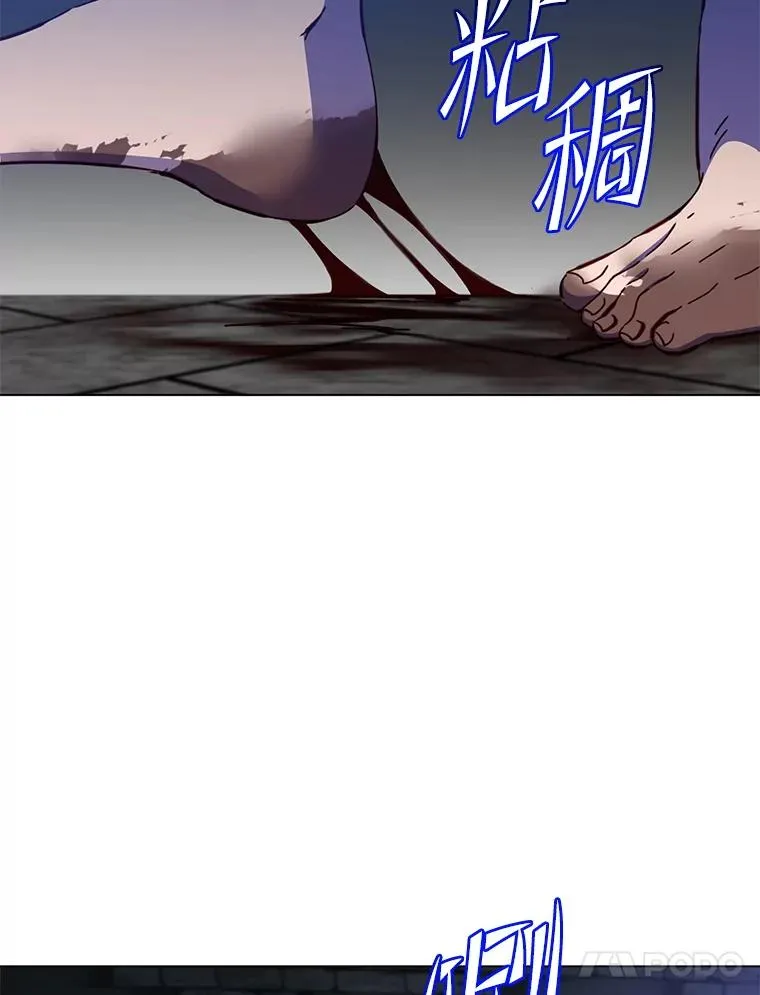 166.主君苏醒 第104页