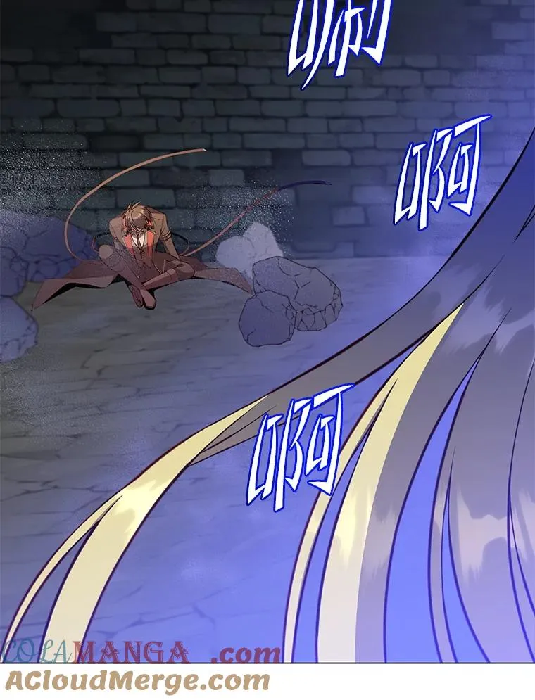 166.主君苏醒 第105页