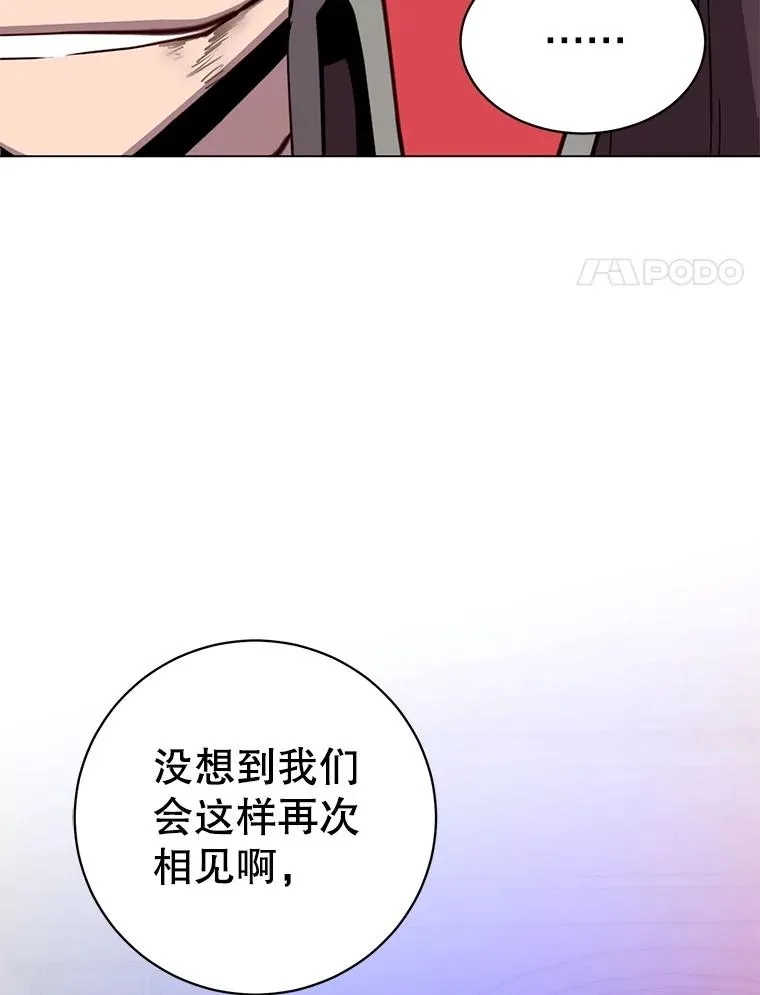 166.主君苏醒 第107页
