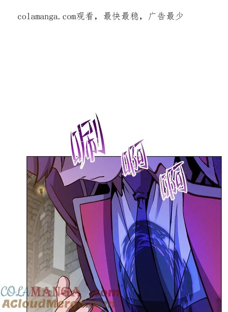 167.逆命 第1页