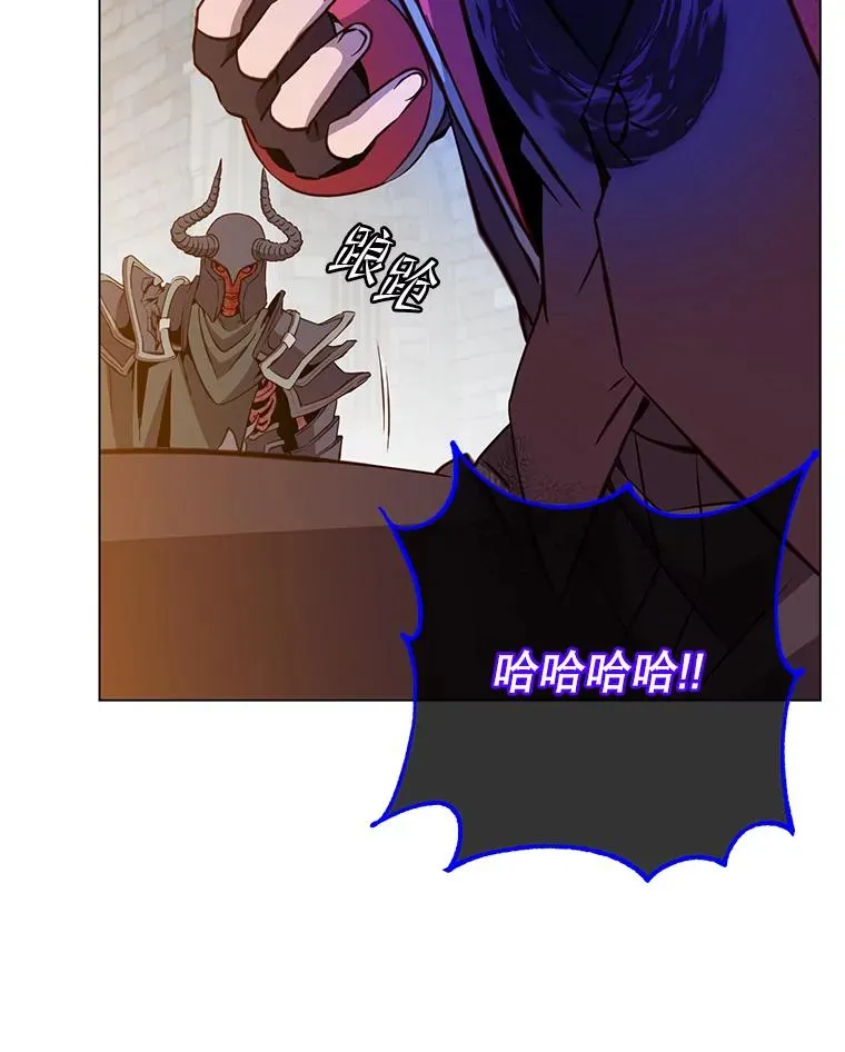 167.逆命 第2页