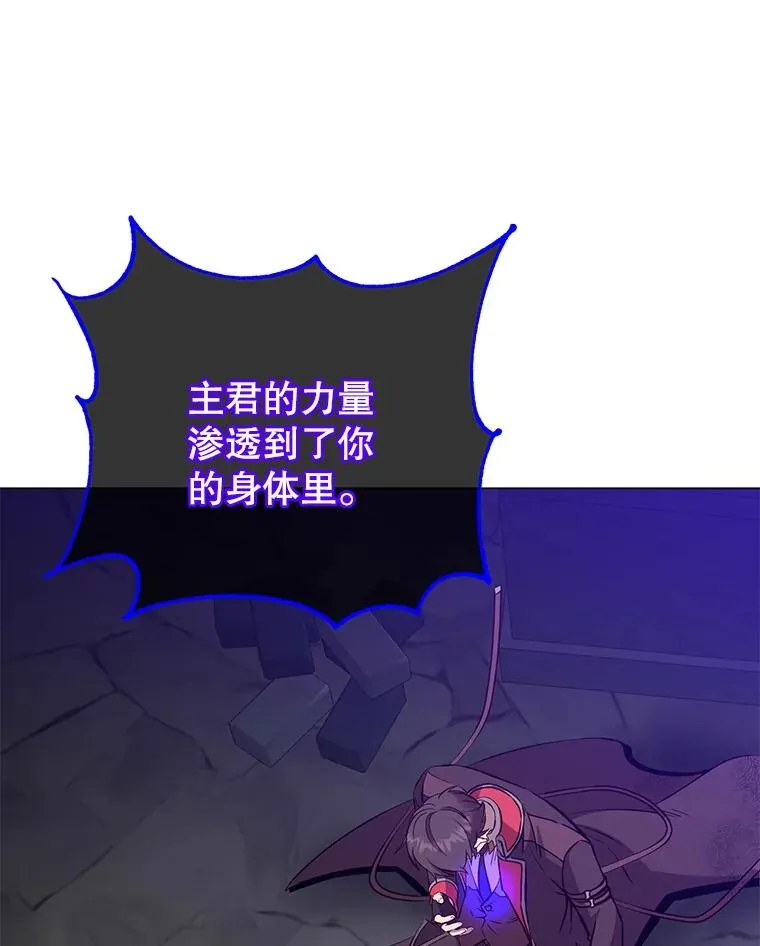 167.逆命 第3页