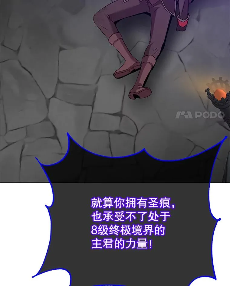 167.逆命 第4页