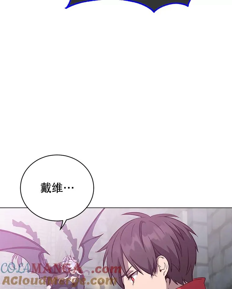 167.逆命 第5页