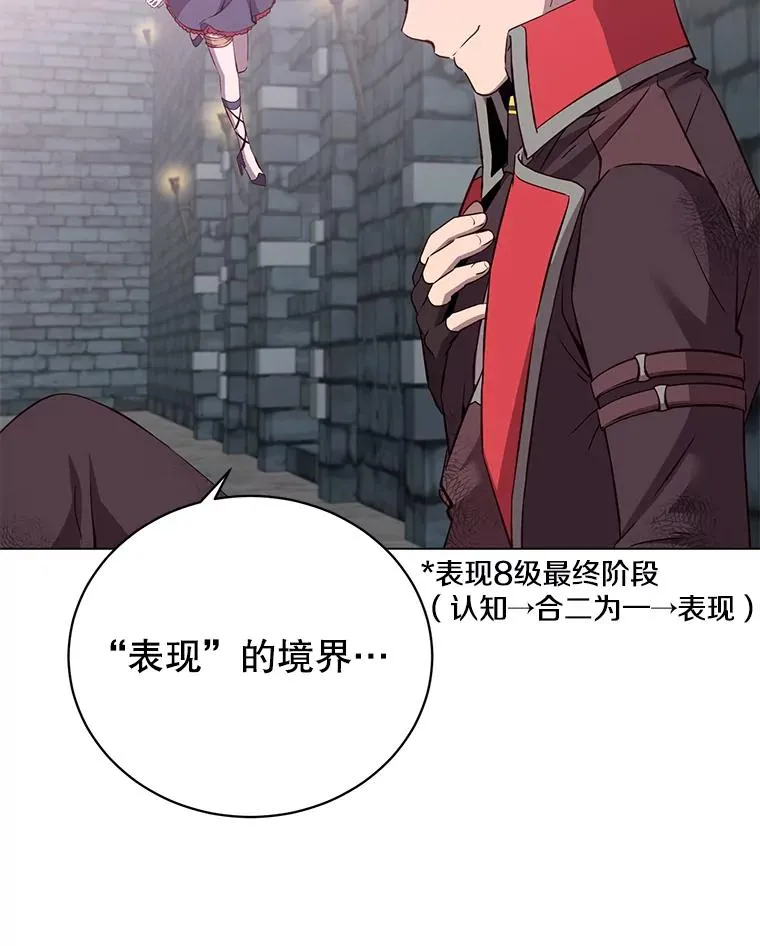 167.逆命 第6页