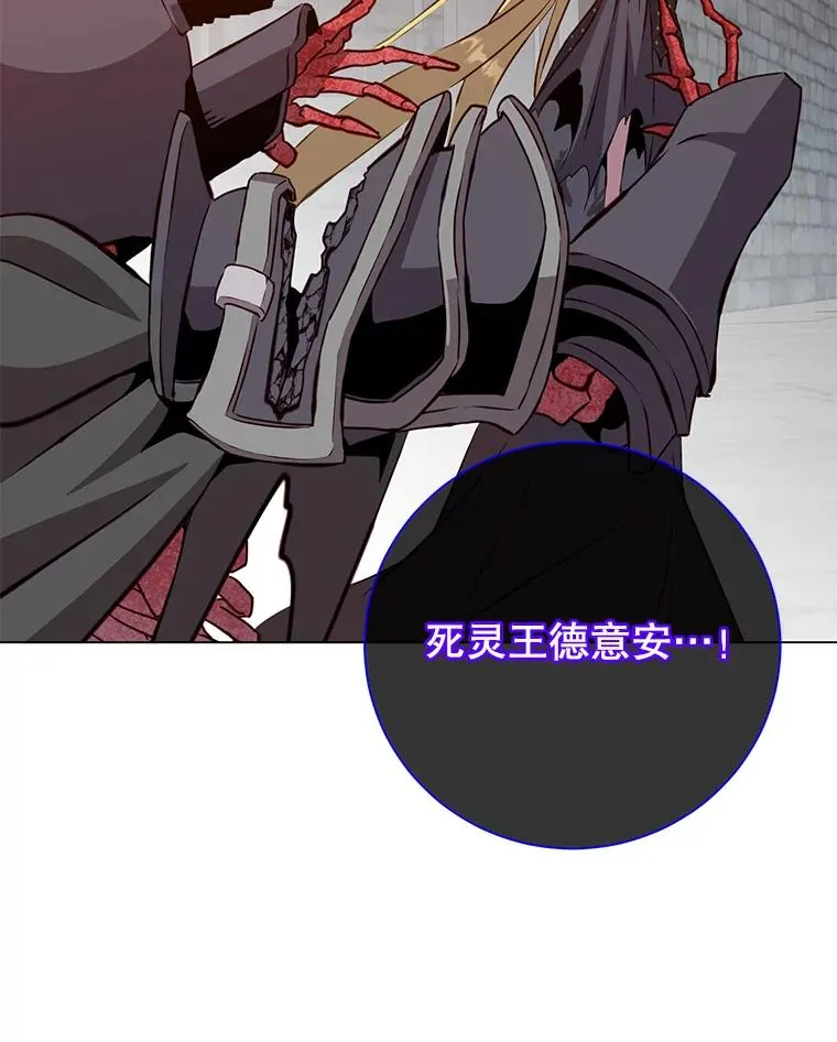 167.逆命 第8页