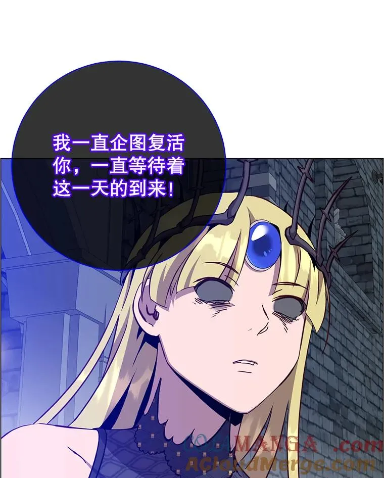 167.逆命 第9页