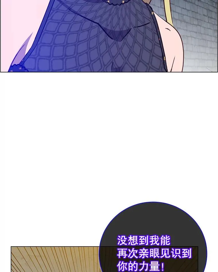 167.逆命 第10页
