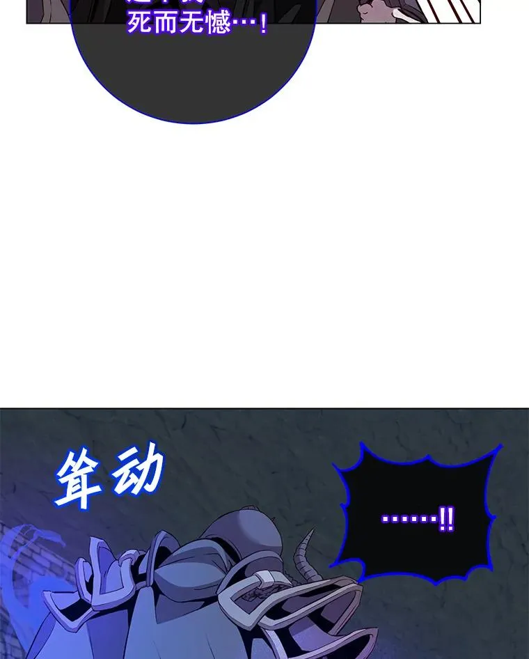 167.逆命 第12页