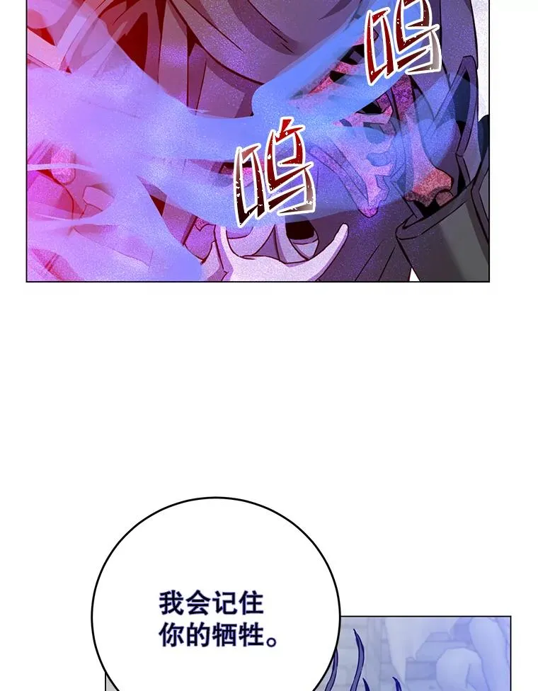 167.逆命 第15页
