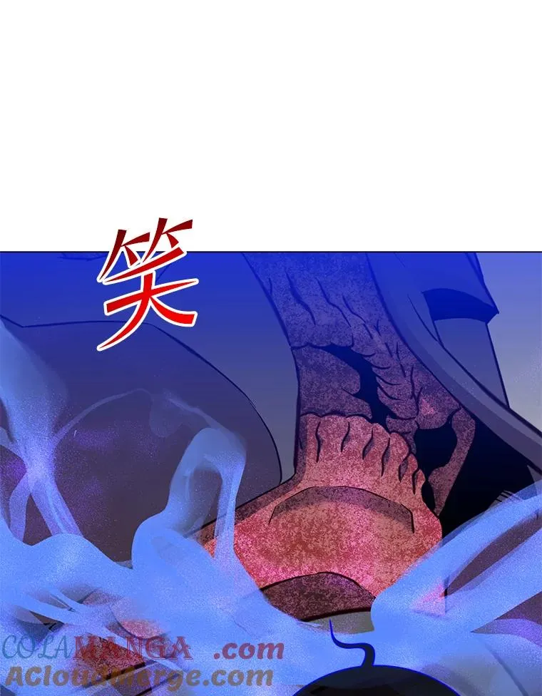 167.逆命 第17页