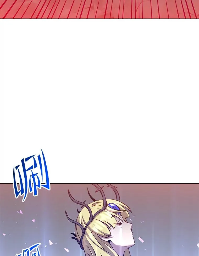 167.逆命 第20页