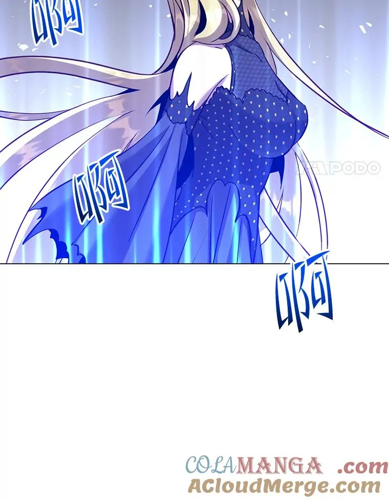 167.逆命 第21页