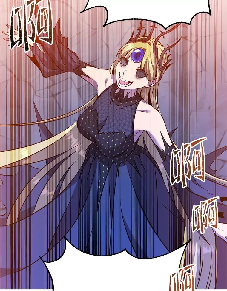 167.逆命 第26页