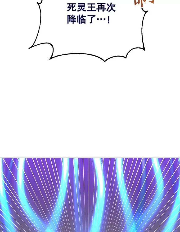 167.逆命 第27页