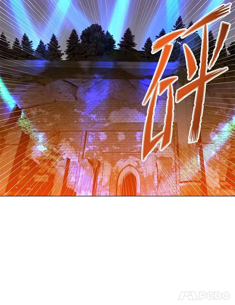 167.逆命 第28页