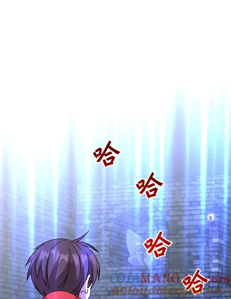 167.逆命 第29页