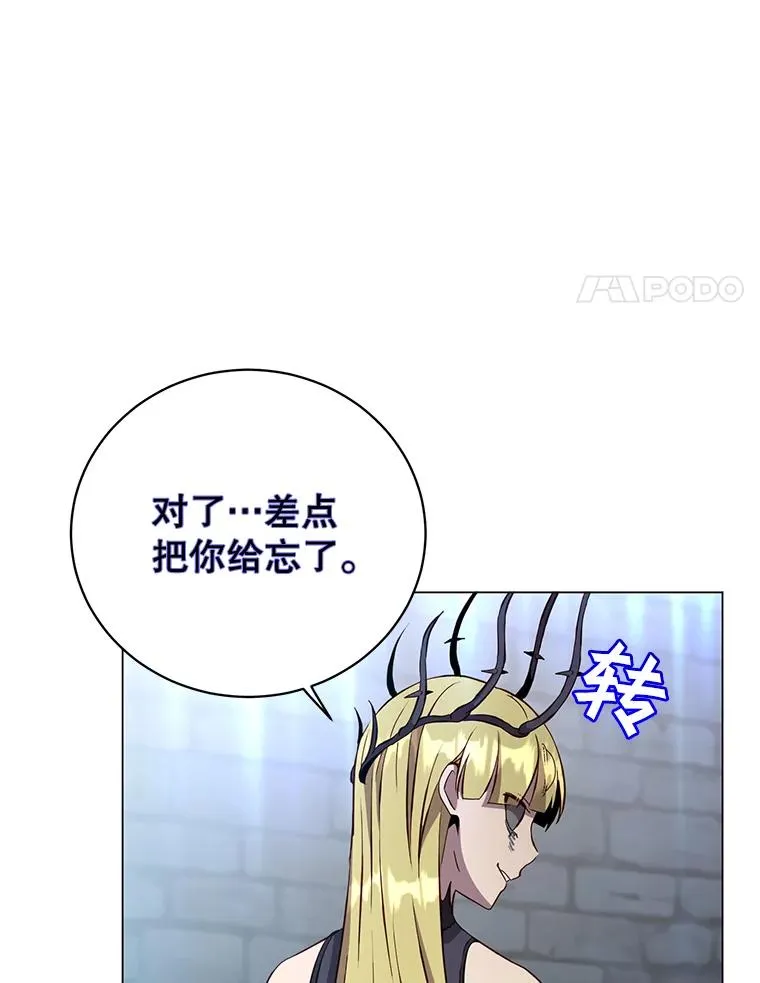 167.逆命 第31页