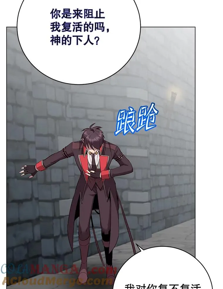 167.逆命 第33页