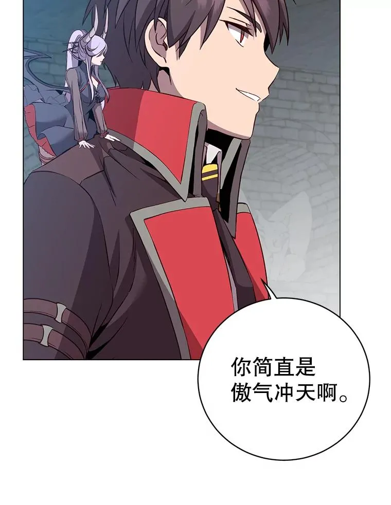 167.逆命 第39页