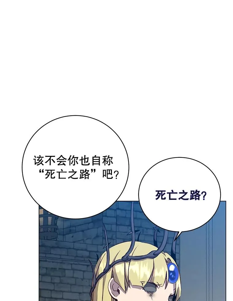167.逆命 第40页