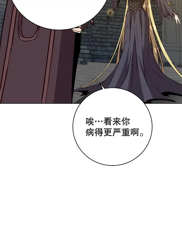 167.逆命 第43页