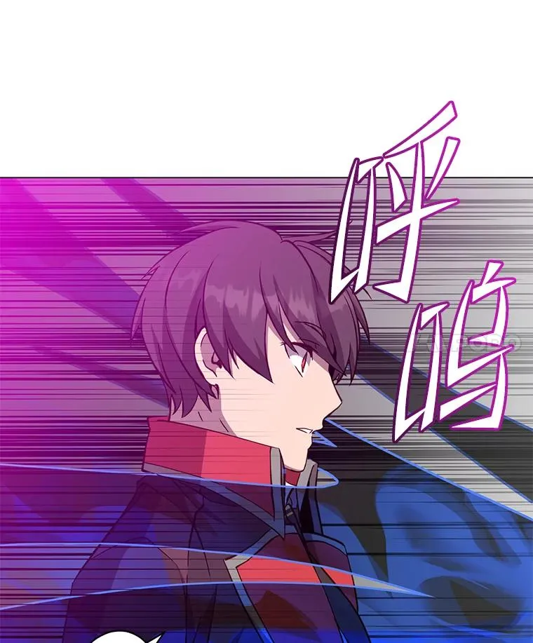 167.逆命 第44页