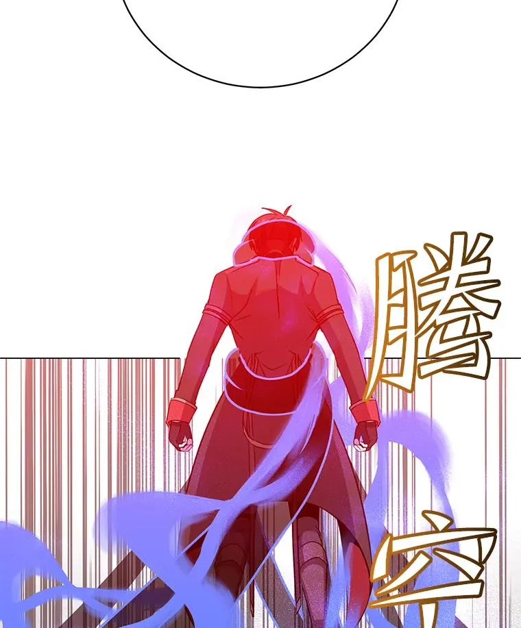 167.逆命 第46页