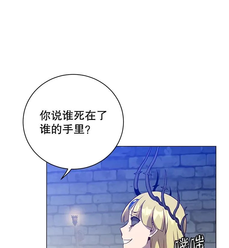 167.逆命 第55页