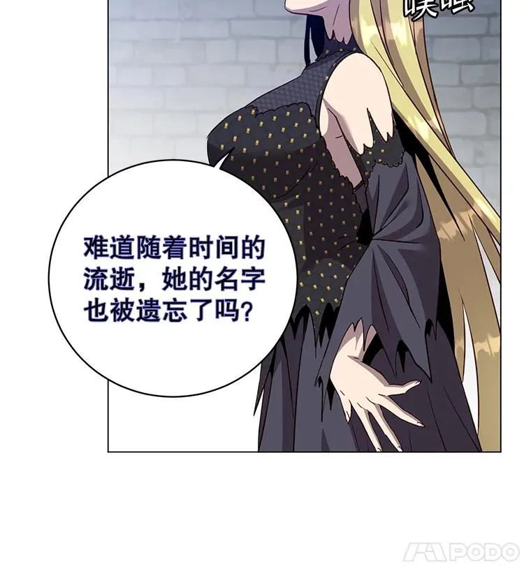 167.逆命 第56页