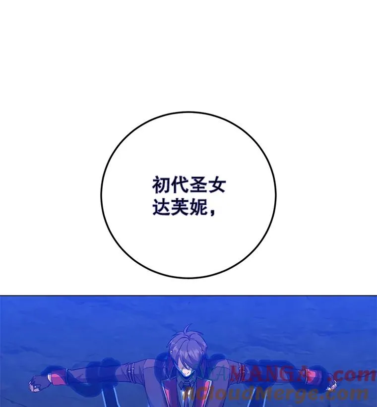 167.逆命 第57页