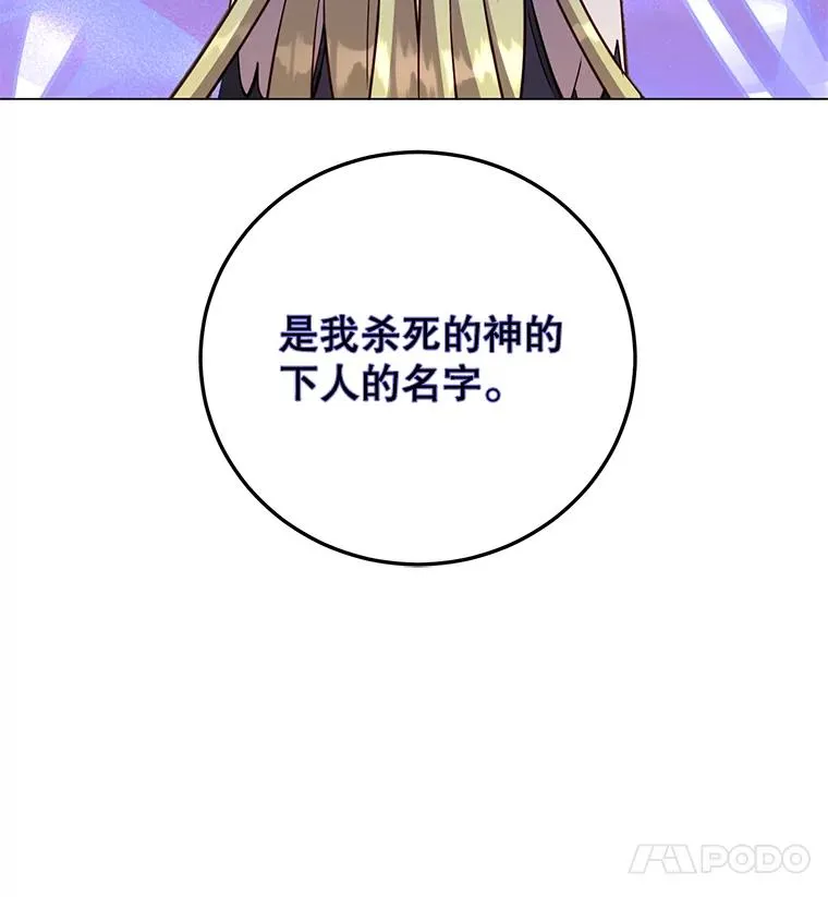 167.逆命 第59页