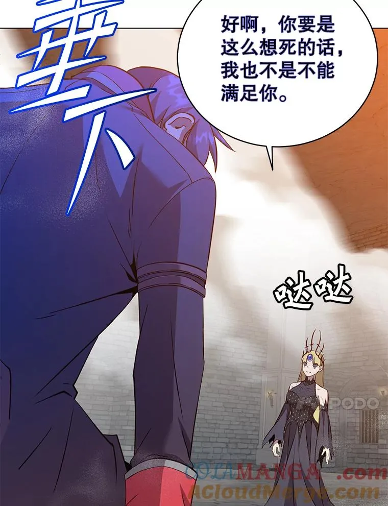 167.逆命 第69页