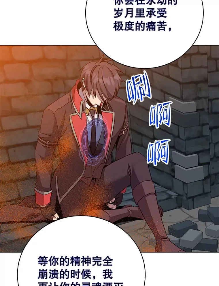 167.逆命 第72页