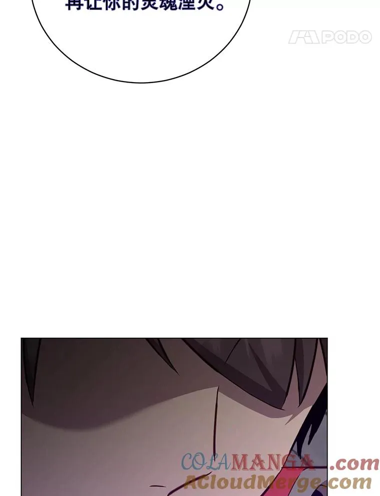 167.逆命 第73页